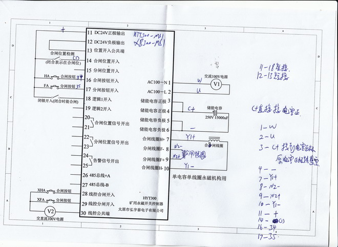 弘宇泰電子