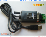 USB2.0轉(zhuǎn)RS485-H光電隔離轉(zhuǎn)換器