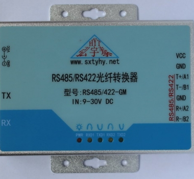 工業(yè)級 2路RS485/1路RS422 轉光纖轉換器 單模雙纖FC圓口 2級防雷