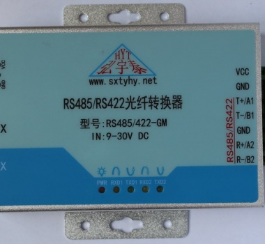 工業(yè)級(jí) 2路RS485/1路RS422 轉(zhuǎn)光纖轉(zhuǎn)換器 單模單纖FC圓口 2級(jí)防雷